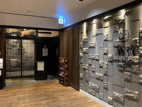鶴雅 ビュッフェダイニング Buffet Dining 札幌
