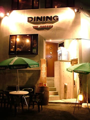 THE GHETTO ザ ゲットー