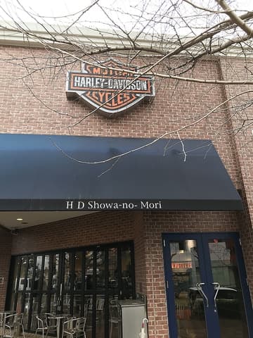 R's cafe shouwanomori