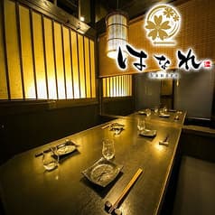 はなれ 帯広駅前店 2