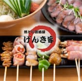 焼とり居酒屋 げんき家 2号店 博多駅 博多口 居酒屋 ネット予約可 3