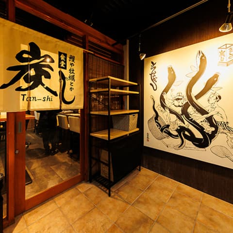 鰻や牡蠣とか 炭し