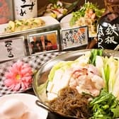 鉄板 はちろく 3