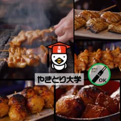 やきとり大学 茂原1号店 2