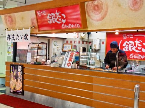 築地銀だこ イオン青森店