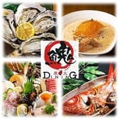 炭火ダイニング いとう 3