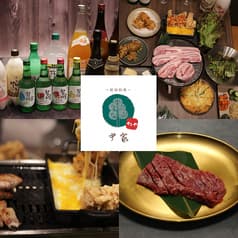 尹家 インヤ 新大久保店 2