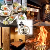 炙りや幸蔵 幕張本郷店 3