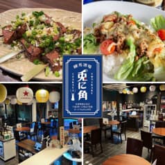 練馬酒場 兎に角 2