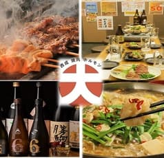 八郎酒場 町田駅前店 2