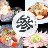 居心地家 参 本店 3