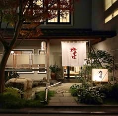 新潟ふるまち 燈里屋 あかりや 2