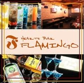 HEARTS BAR FLAMINGO 3