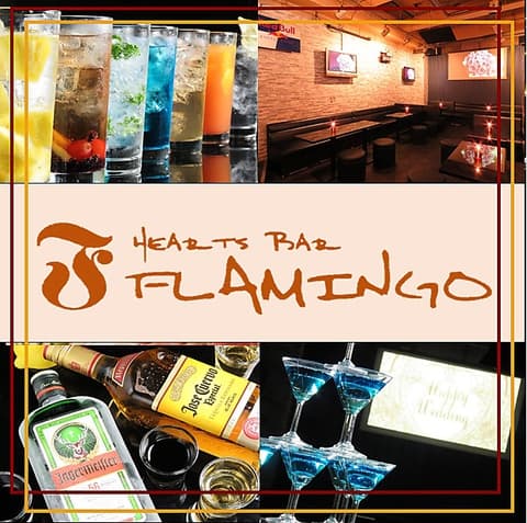 HEARTS BAR FLAMINGO