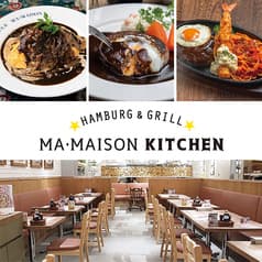 ハンバーグ&グリル マ・メゾン キッチン ラシック店 2