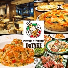 Da TAKE ダ タケ 駅西店 2