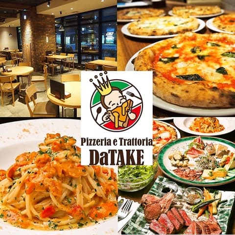 Da TAKE ダ タケ 駅西店