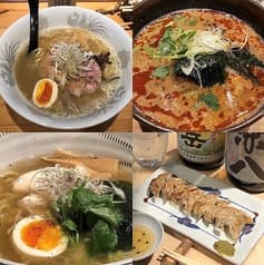 めん家 満か月 2