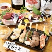 海鮮串焼き専門店 まつりや 3