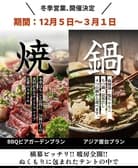 ビアガーデン NIGHT FIVE ナイトファイブ 3