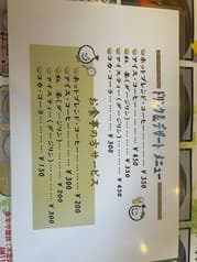 黄色いたま葱 2