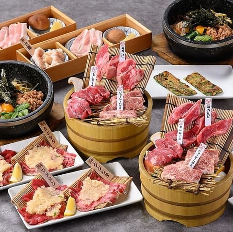 やきにくの蔵 今治店