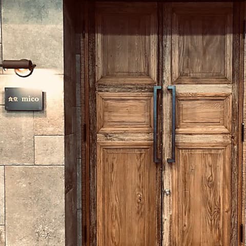 Bistro mico ビストロミコ