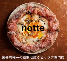 Pizzeria VESTA notte ピッツェリアウエスタノッテ 2
