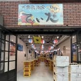 大衆島酒場てぃだ 3