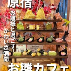 【アフタヌーンティー×女子会】SNS映え 和スイーツ　お雛カフェ　原宿 2