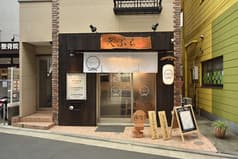 天ぷらとワイン からり。 2