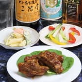 気楽な酒Barこみち 3