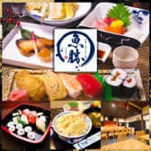 魚勝浜名湖うなぎ でしこ取扱店 3