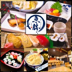 魚勝浜名湖うなぎ でしこ取扱店 2