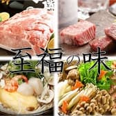 和食居酒屋 楽遊 心斎橋駅近店 3