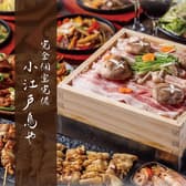 小江戸 鳥や 上福岡店 3