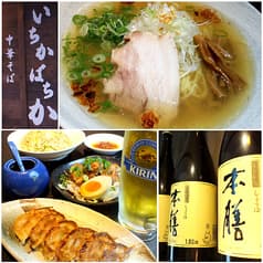 中華そば いちかばちか 2