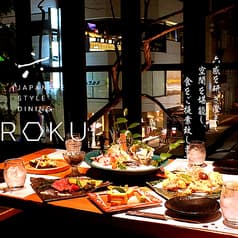 和創作ダイニング 六 2