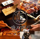 鰻之姫川 広島祇園店 3