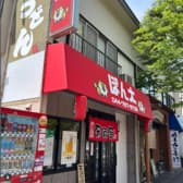 うどん居酒屋ぽん太 3