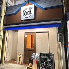 ダイニングバー Yaa 2