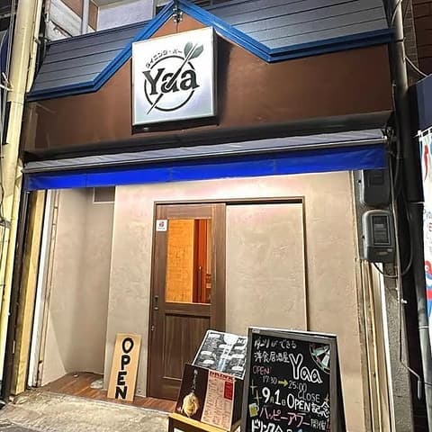 ダイニングバー Yaa