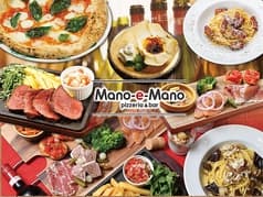 マーノエマーノ Mano-e-Mano 2