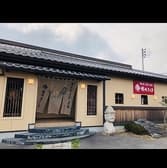 焼肉のきりしま草津店 3