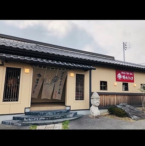 焼肉のきりしま草津店