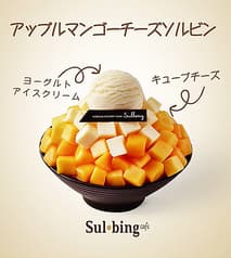 Sulbingcafe ソルビンカフェ 2