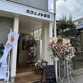 カフェノトリコ 3