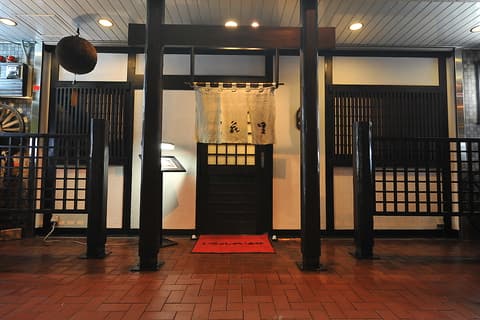 花里 飛騨高山料理