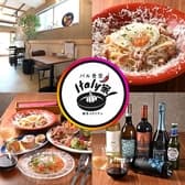 バル食堂italy家 3