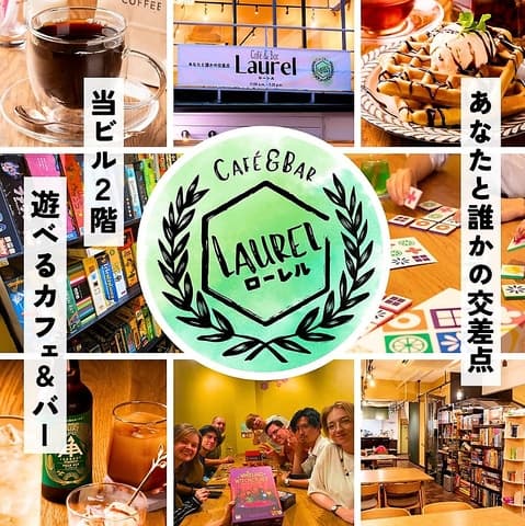 Cafe & Bar Laurel ローレル 京都 河原町三条